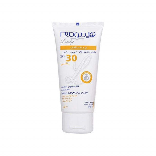 کرم ضد آفتاب رنگی هیدرودرم | SPF 30 |مدل Normal &- Sensitive skins | وزن 50 گرم | رنگ طبیعی