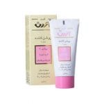 کرم روشن کننده آردن | شماره 2 | وزن 45 گرم