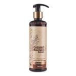 شامپو فاقد سولفات ماکادمیا و نارگیل شون | shampoo coconut macadamia schon