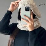 شال و کلاه | فاطما