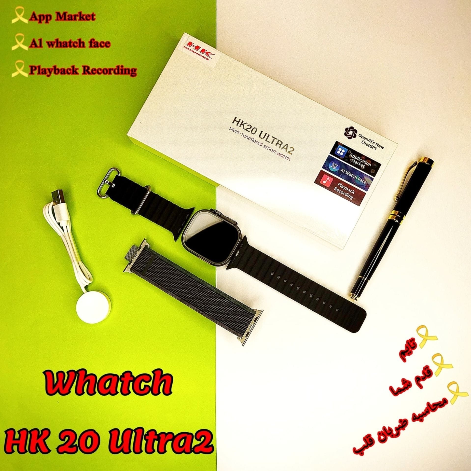 aa982adb-e63e-4e39-a187-c4eb5de62467 ساعت هوشمند مدل hk20ultra2 - Image 1