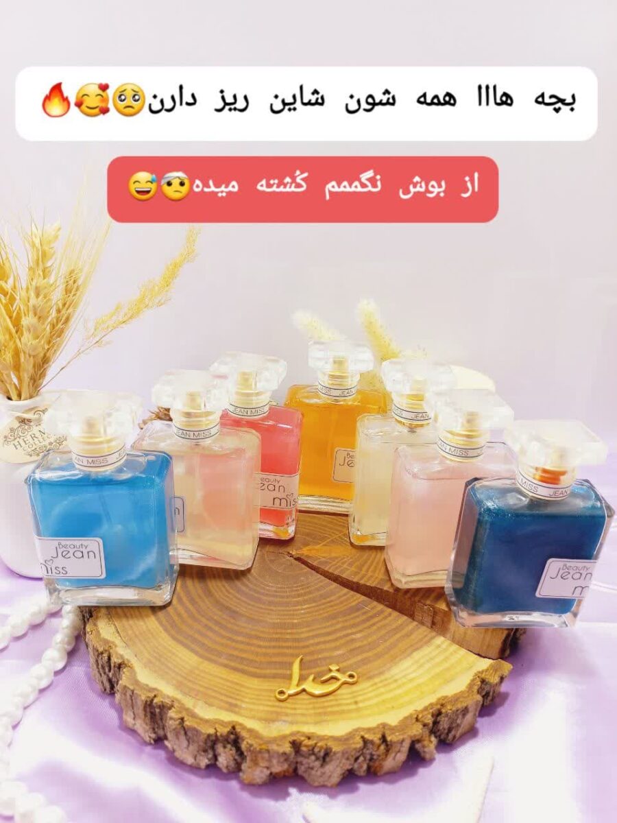 بادی اسپلش شاین دار جین میس jean miss | پخش عمده - Image 1