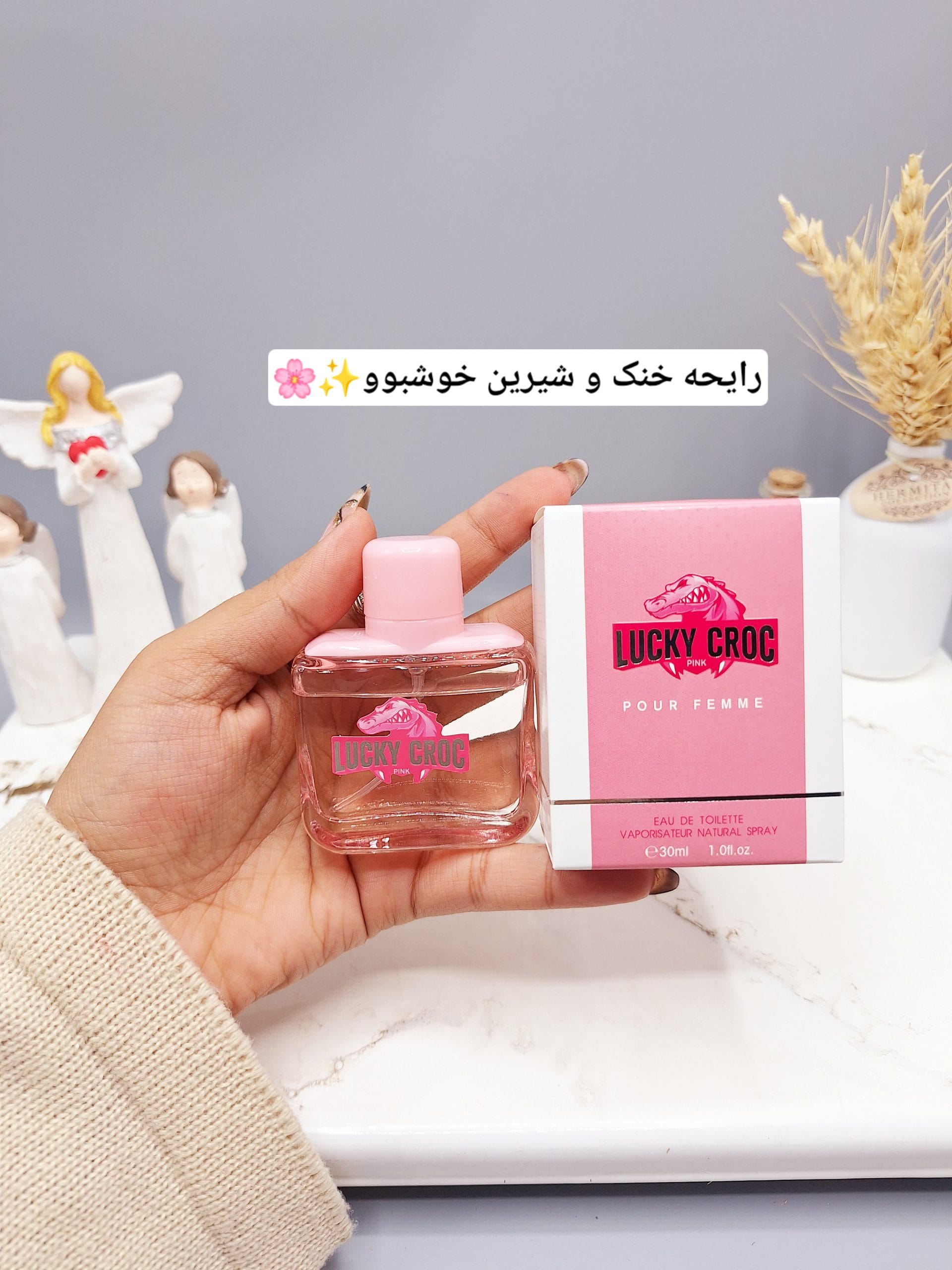 ۲۰۲۴۱۱۱۳_۱۵۲۵۵۳-scaled ادکلن مردانه لاکی کروژ صورتی حجم 30میل کد 8965 - Image 1