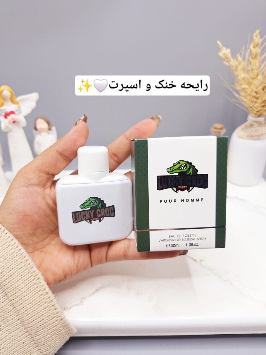ادکلن مردانه لاکی کروژ سفید حجم 30میل کد 8934 - Image 1