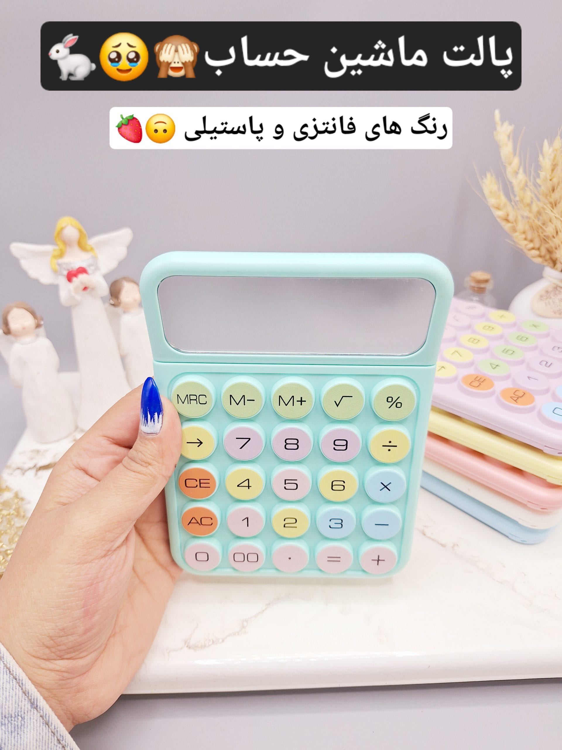 ۲۰۲۴۱۲۲۰_۱۲۱۳۰۶-scaled پالت سایه چشم مدل ماشین حساب برند Bigger - Image 1