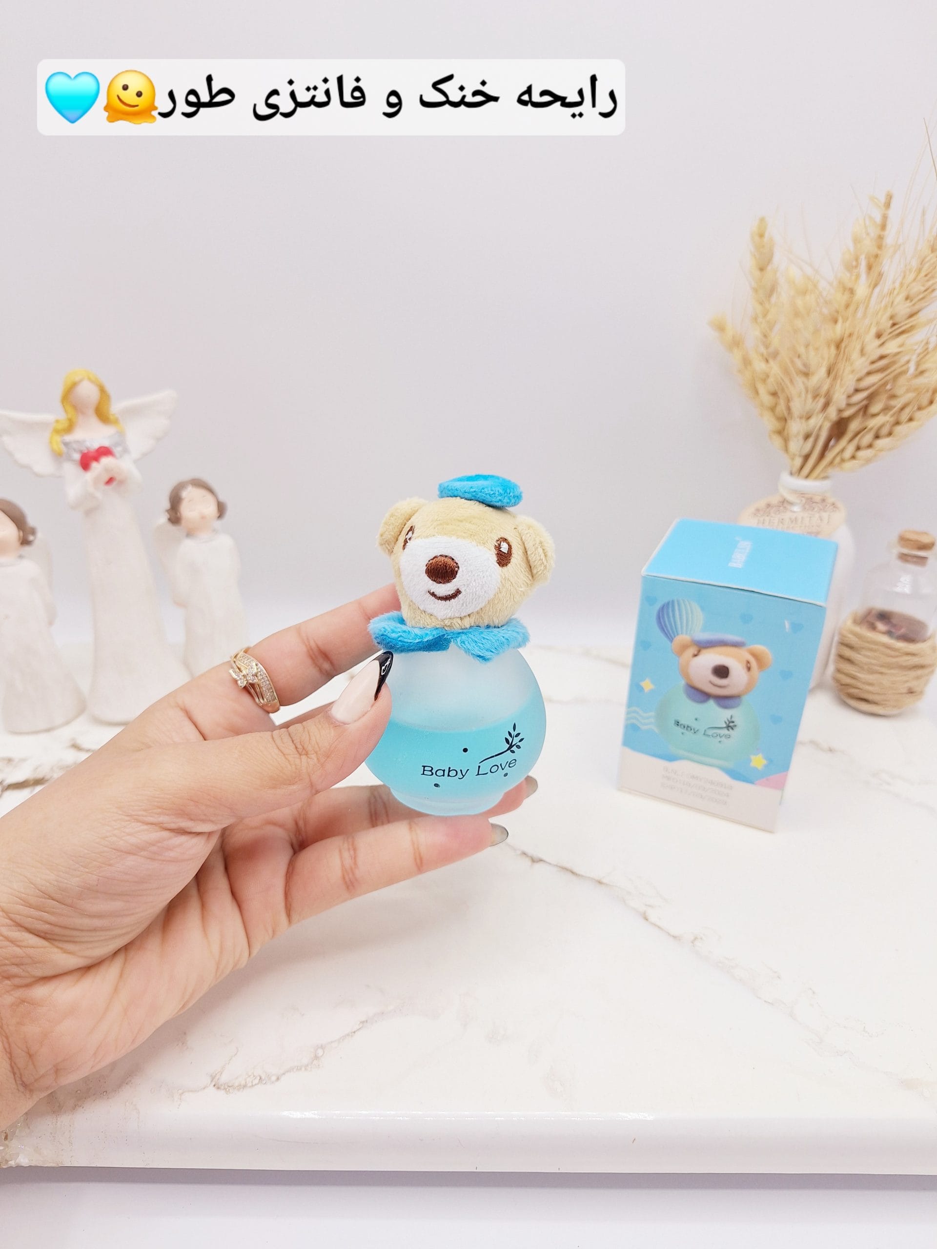 ۲۰۲۵۰۳۱۶_۱۳۵۸۴۵-scaled ادکلن عروسکی کودک مدل خرسی 50 میل کد OMY-X559-1 - Image 1