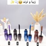 ریمل رنگی DenseLASHES کد M239