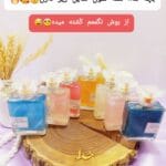 بادی اسپلش شاین دار جین میس jean miss | پخش عمده