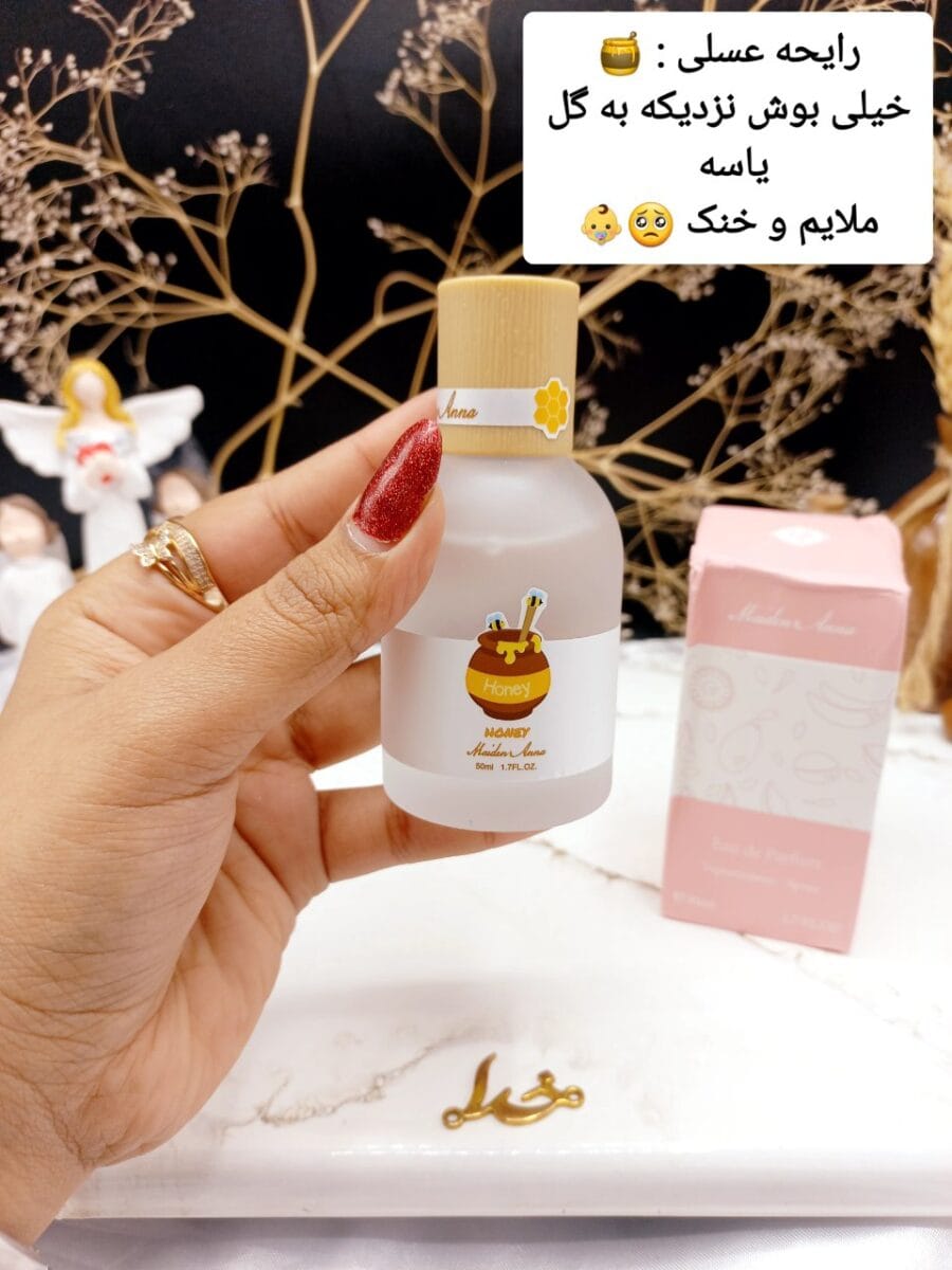 عطر خوش بو کننده بیکینی رایحه عسل برند Maiden Arna کد YT_E0259_1 - Image 1