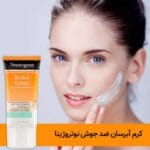 کرم ضد جوش و مرطوب کننده نیتروژینا