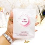 ماسک ورقه ای هیالورونیک اسید ایمیجز IMAGES کد XXM1202