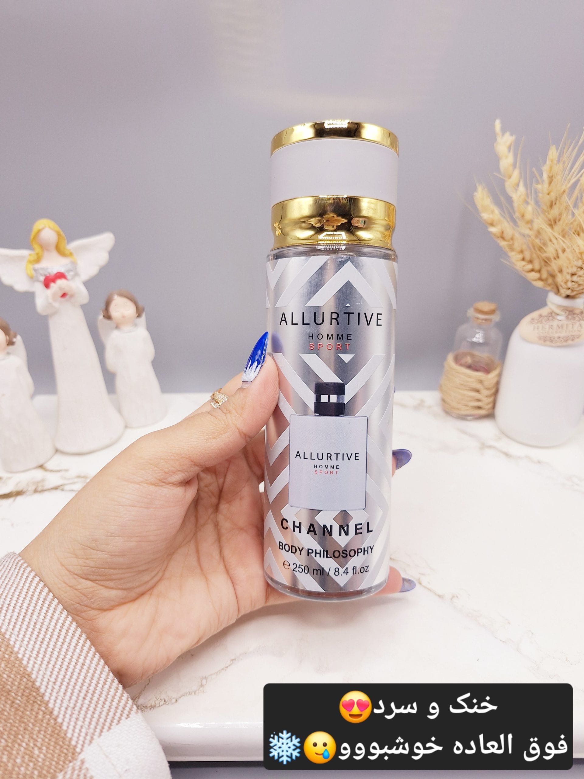 ۲۰۲۵۰۱۱۲_۱۴۲۵۱۹-scaled بادی اسپلش فوق العاده خوشبووو و ماندگار مدل ALLURTIVE HOMME مردانه کد 0318 - Image 1