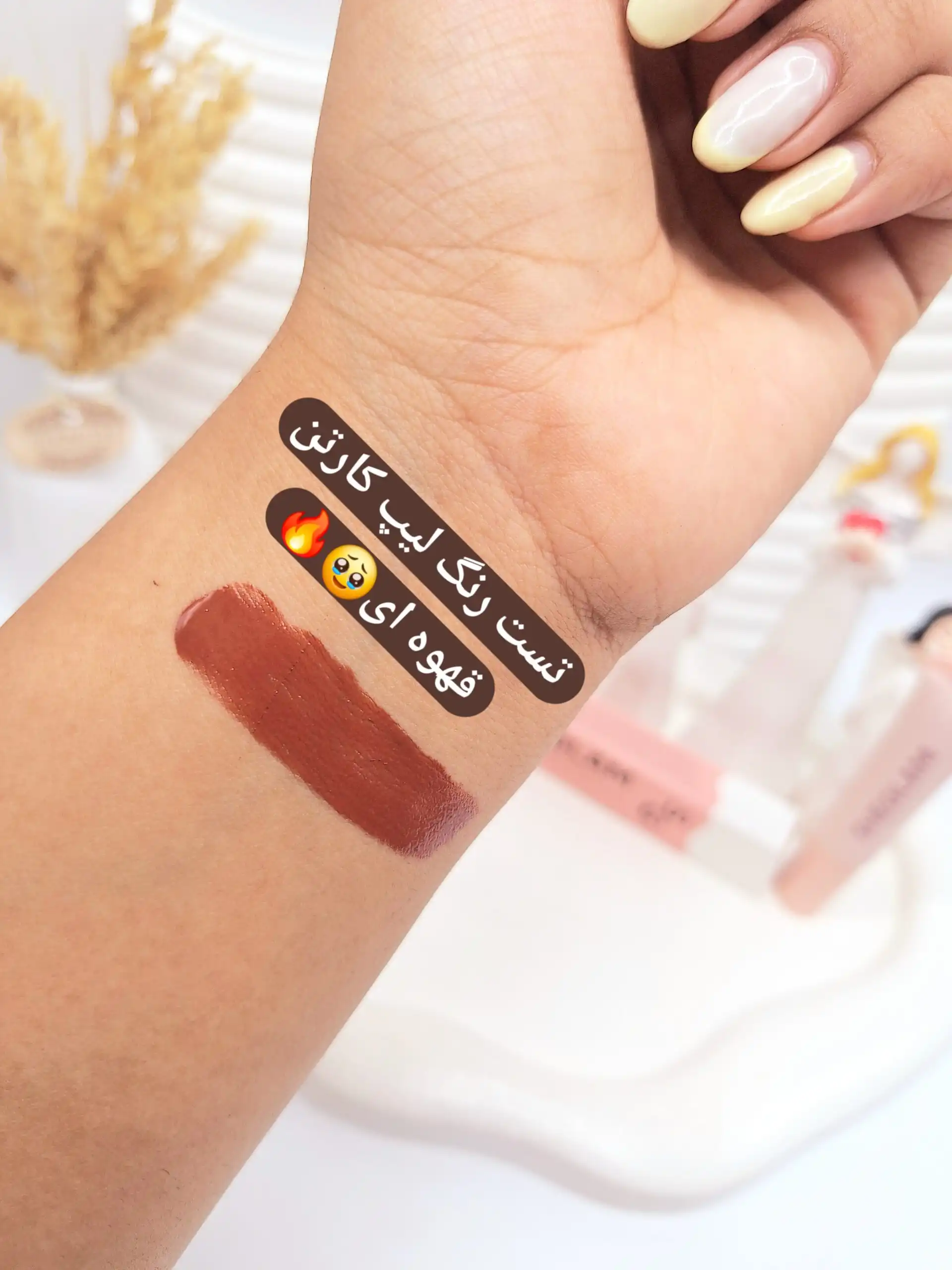 20251009060458725-thumbnail لیپ گلاس مغذی براق کننده شیگلم کد 3891 - Image 1