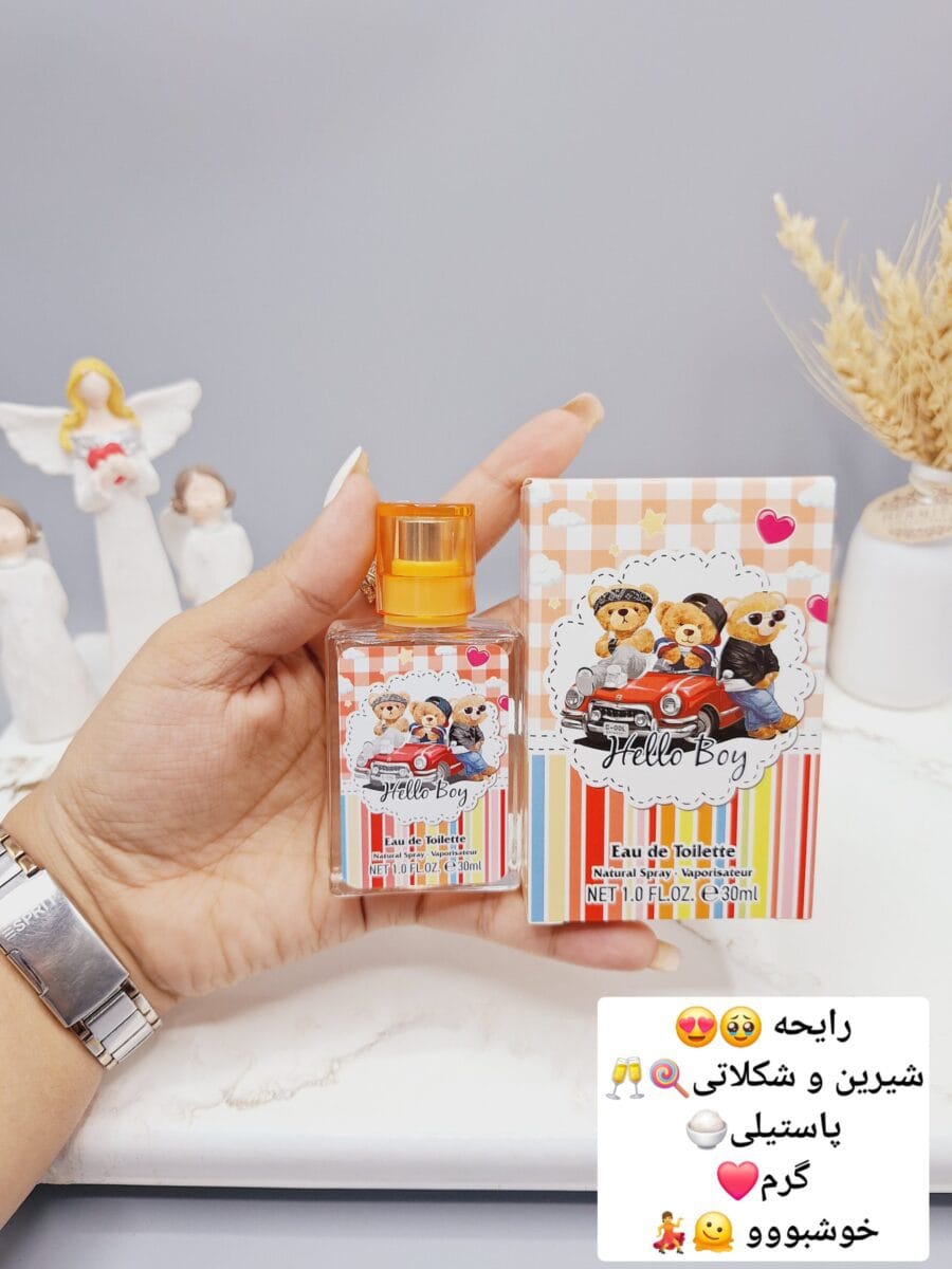 عطر شاد و جذاب خرسی برند LADY IDEA کد LD9108 - Image 1