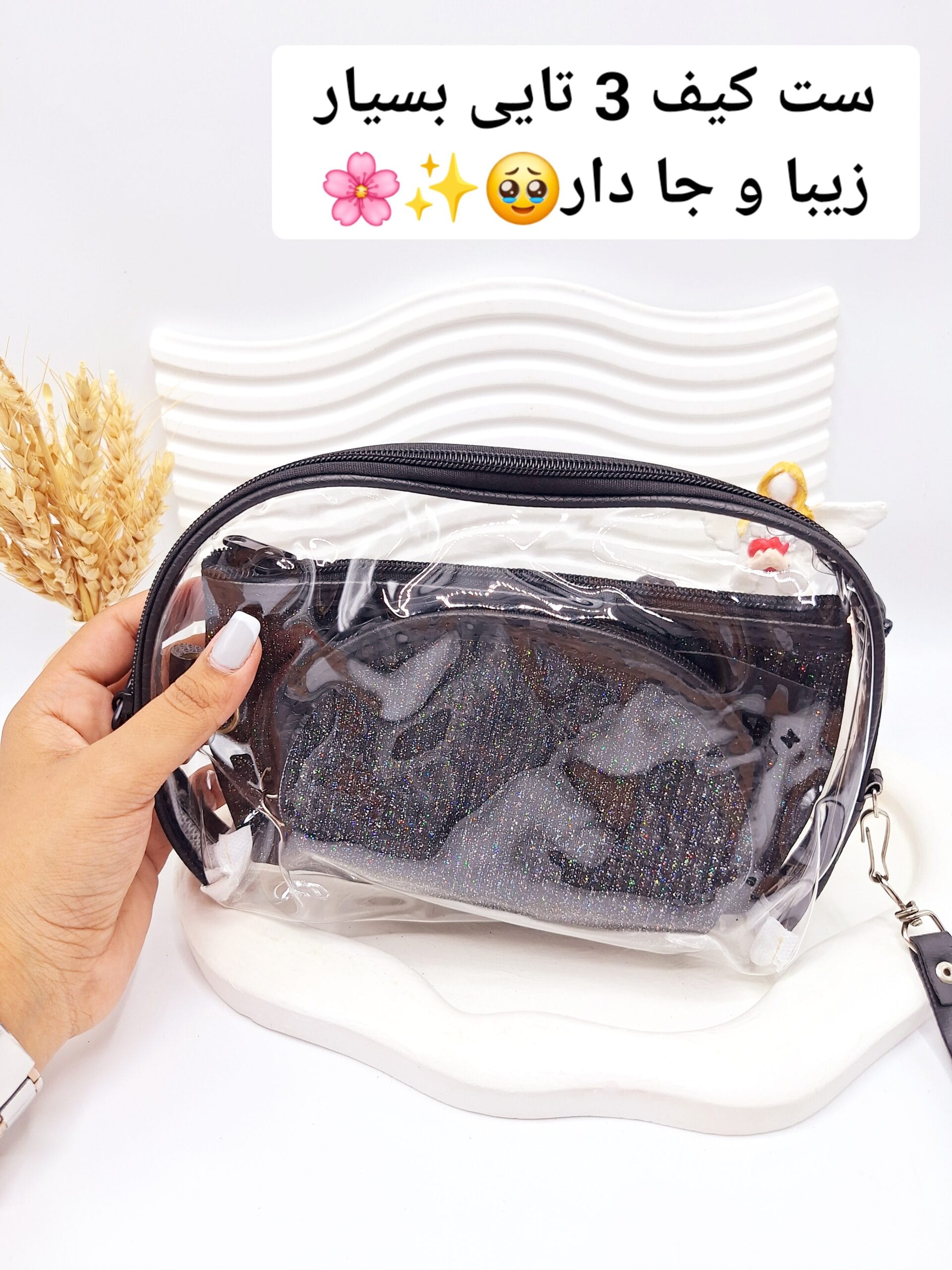 ۲۰۲۵۰۸۱۷_۱۳۳۴۴۰-scaled پک کیف آرایش 3 تایی طلقی شاین دار (مشکی) - Image 1