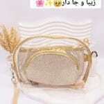 پک کیف آرایش 3 تایی طلقی شاین دار (طلایی)