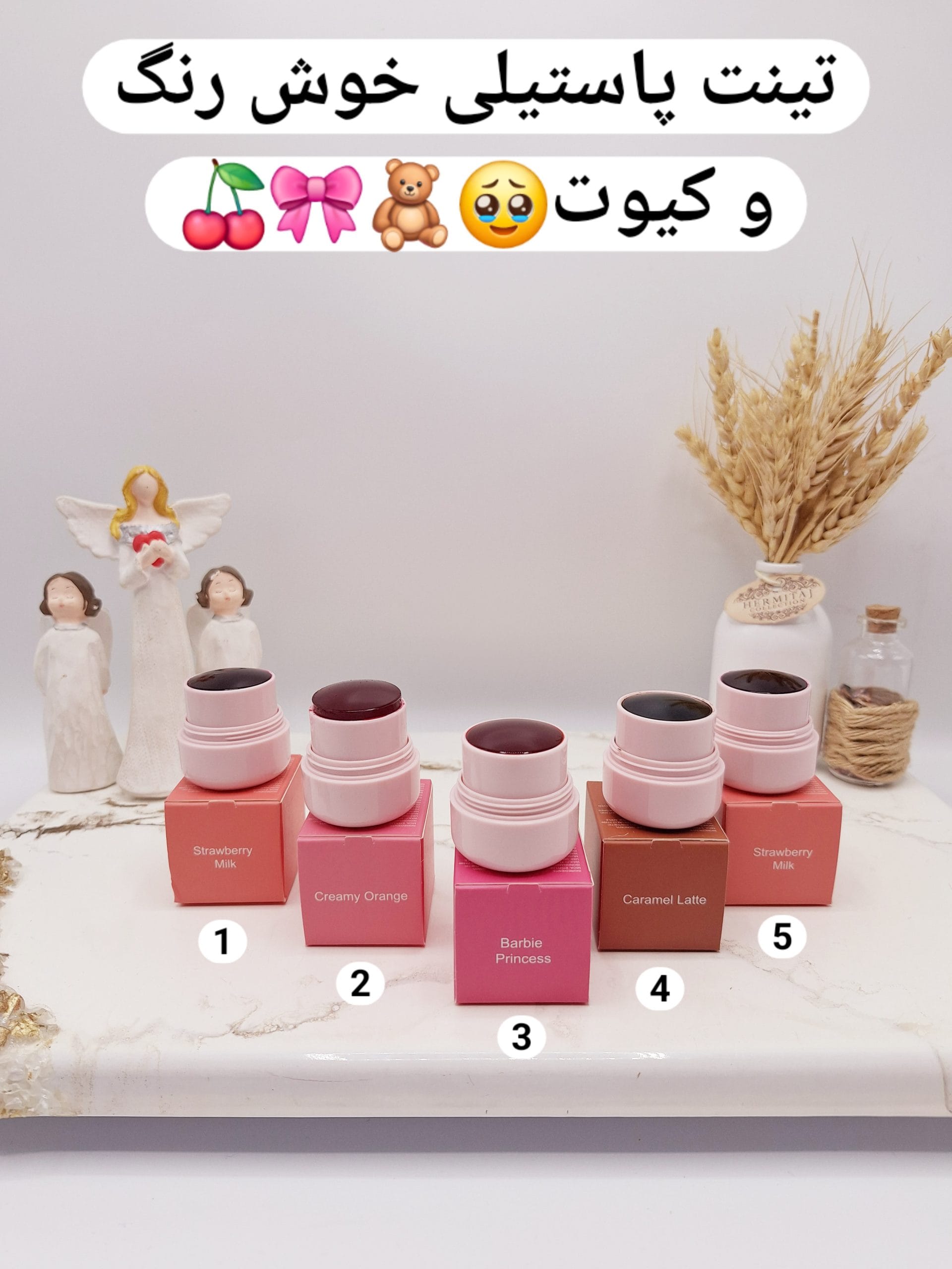 ۲۰۲۵۰۳۰۴_۱۴۰۹۳۷-scaled تینت ژله ای پاستیلی برند هداموجی HUDAMOJI کد BC_007 - Image 1