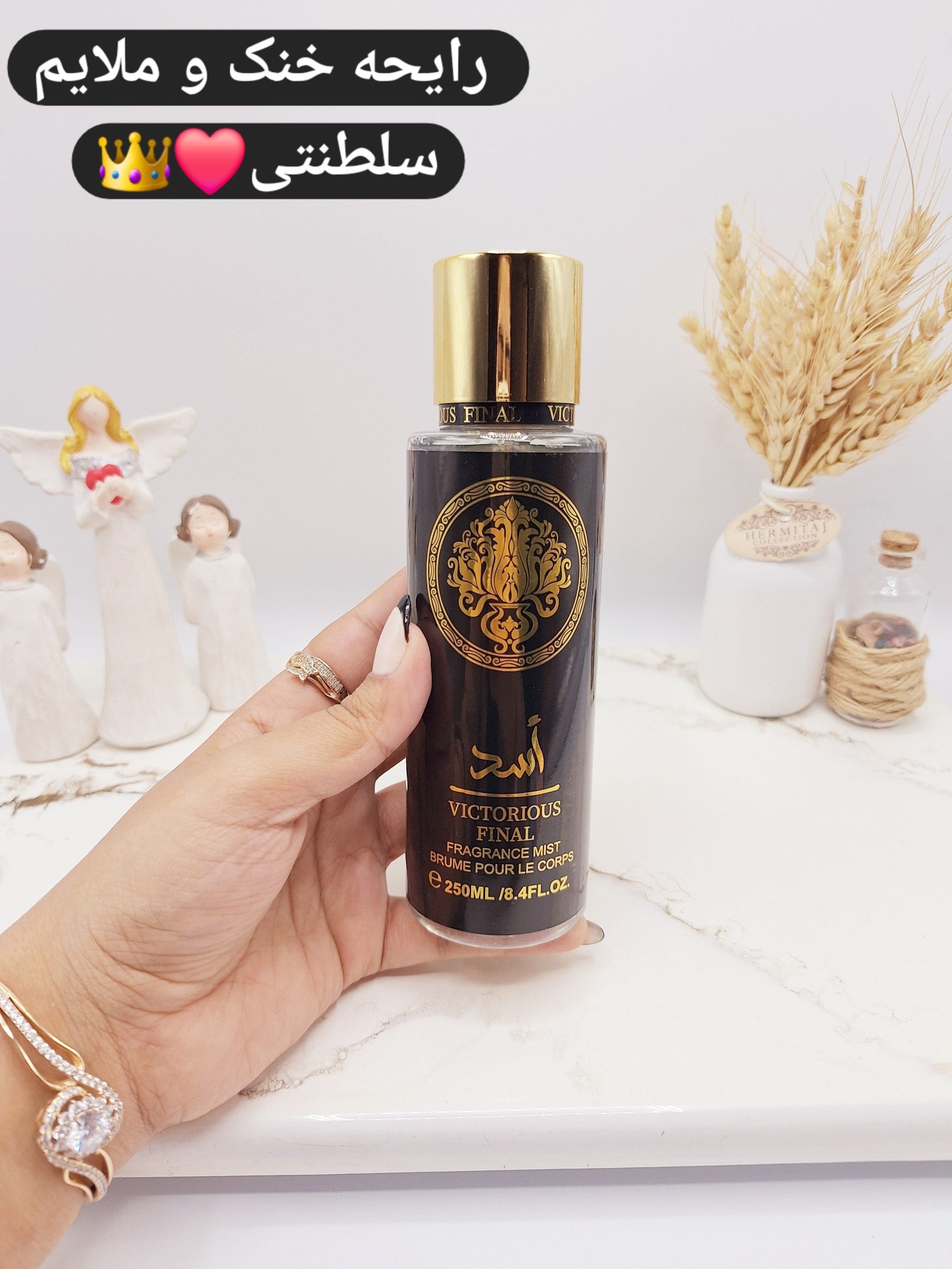 ۲۰۲۵۰۳۱۶_۱۱۴۹۵۴-scaled بادی اسپلش مردانه خوشبو بدون شاین اسد کد 4941 - Image 1