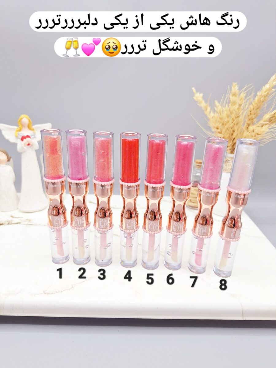 شاین لب و برق لب دو طرفه فانتزی Miss Betty کدL3827 - Image 1