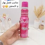 اسپری زنانه شالیز رمی مارکویس Shalis حجم 175 میل صورتی کد 1162