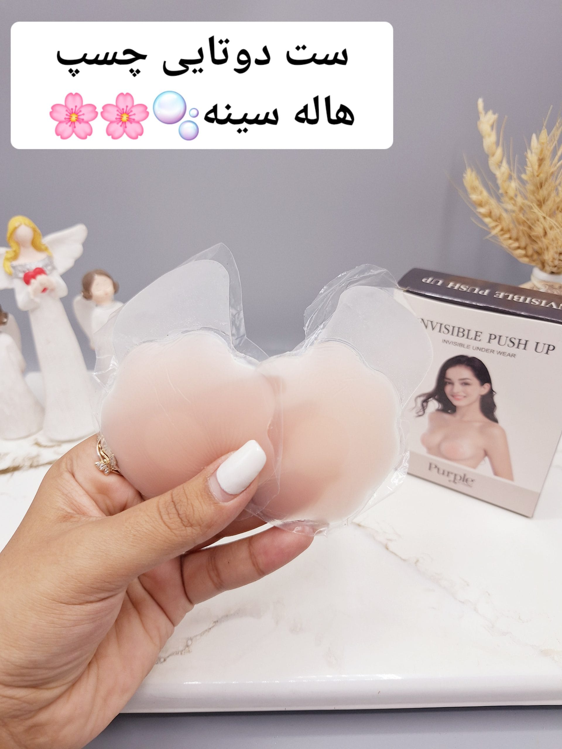 ۲۰۲۴۱۰۱۷_۱۴۲۱۱۴-Copy-scaled سوتین 2 تایی چسب سیلیکونی نامرئی لانچ کد 3912 - Image 1