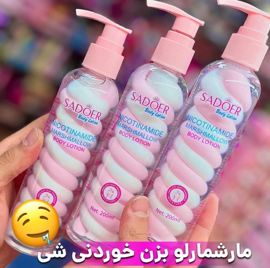 لوسیون زیبا مارشمالو صورتی برند سادور کد 5224 - Image 1