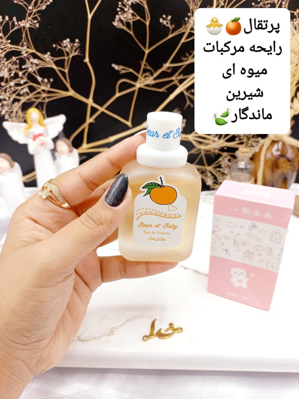 photo_2024-01-05_00-04-10 عطر بیکینی رایحه نارنگی کد 0938 - Image 1