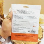 ماسک ورقه ای باسن هلو چوموآر کد cm-073