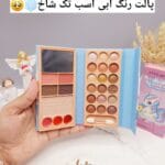 پالت سایه اسب تک شاخ کوچولو برند ANALIDI کد 8614Hi