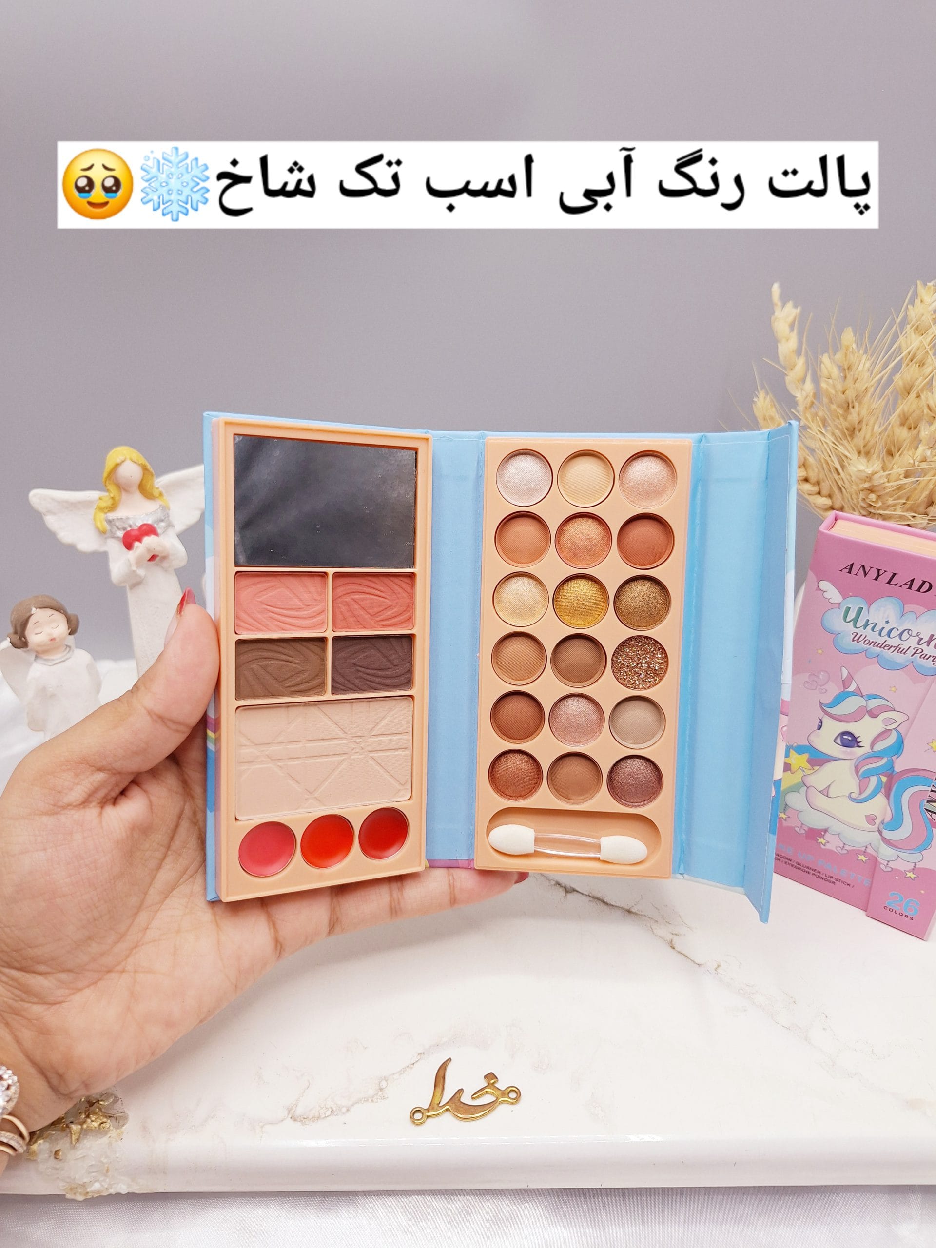 ۲۰۲۴۰۷۱۰_۱۱۴۸۰۵-scaled پالت سایه اسب تک شاخ کوچولو برند ANALIDI کد 8614Hi - Image 1