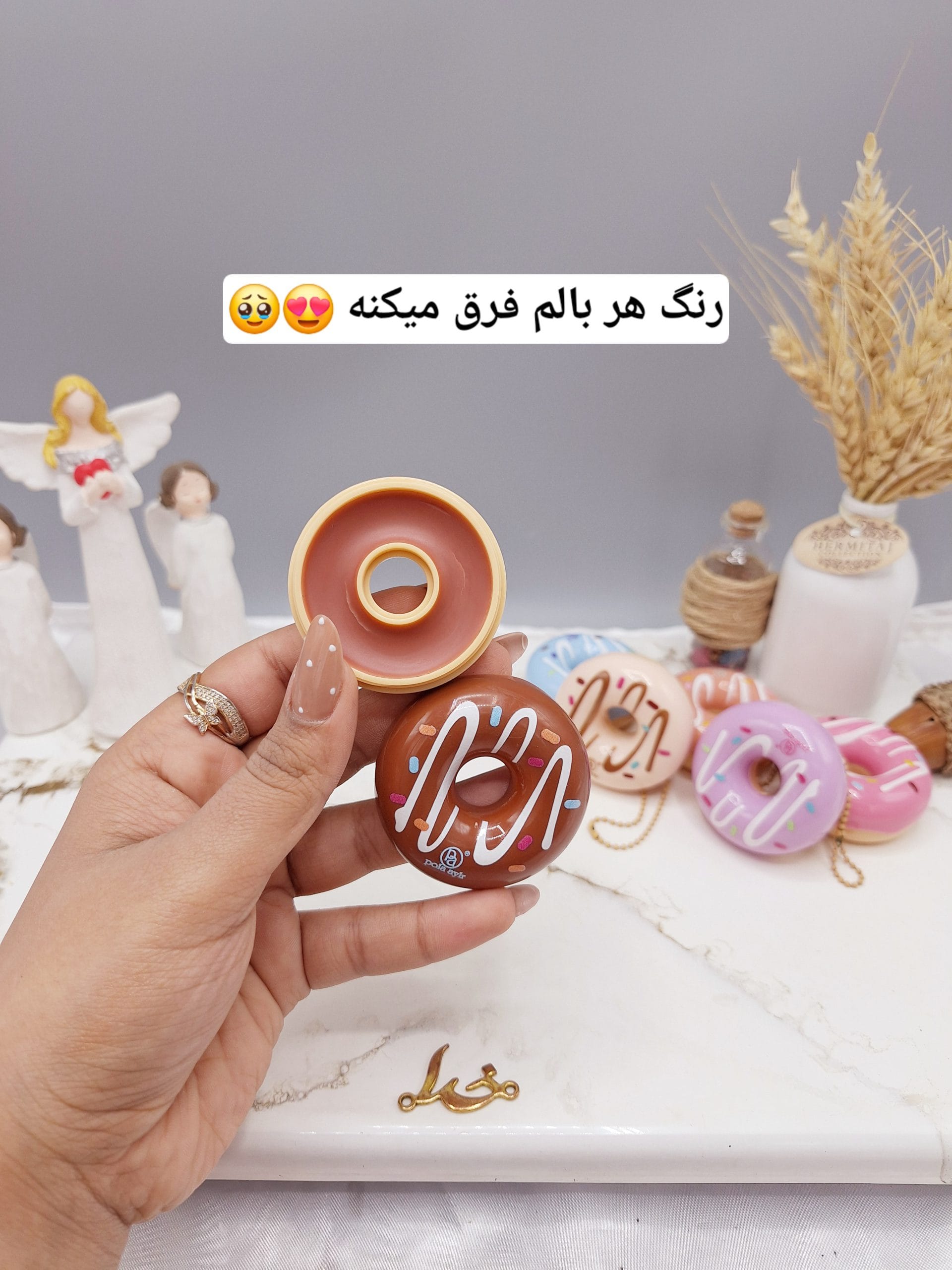 ۲۰۲۴۰۴۳۰_۱۰۲۰۰۲-scaled بالم لب دونات زنجیر دار پولا آیلار Pola aylr کد LB 8055 - Image 1
