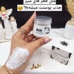 کرم روشن کننده و آبرسان شیر گاو ایمیجز IMAGES | پخش عمده