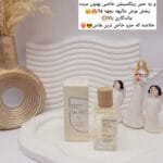 عطر بیکینی رایحه درخت و برگ (ROOF GARDEN) حجم 50 میل فوق العاده خوشبو با ماندگاری بالا ساخت ترکیه